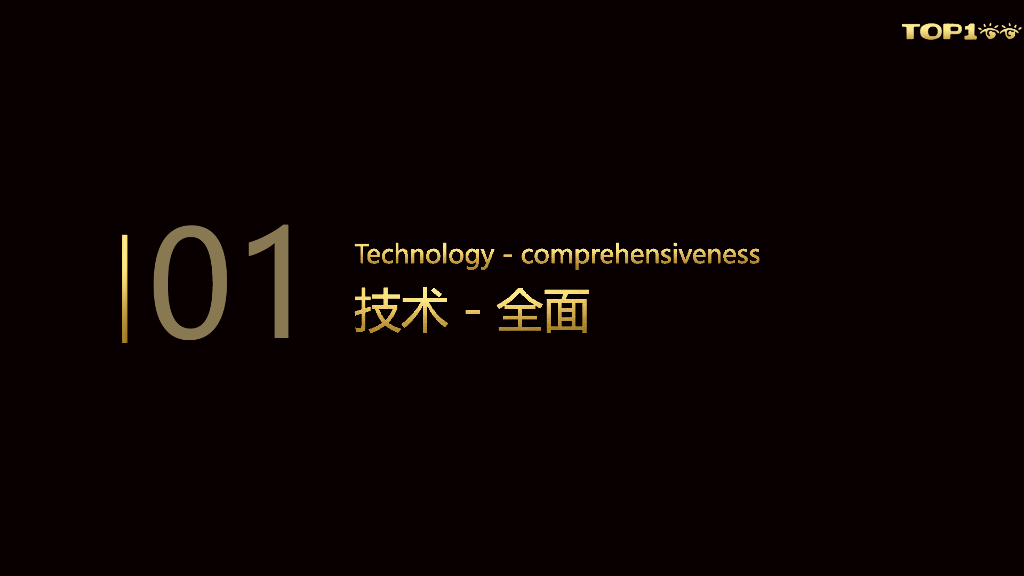 T3出行（李京峰）通往CTO之路_第6页