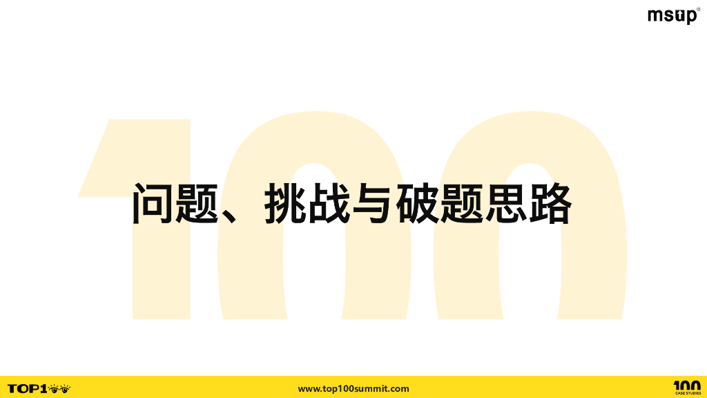 vivo（张鹏飞）：人因工程牵引OS用户体验设计_第9页