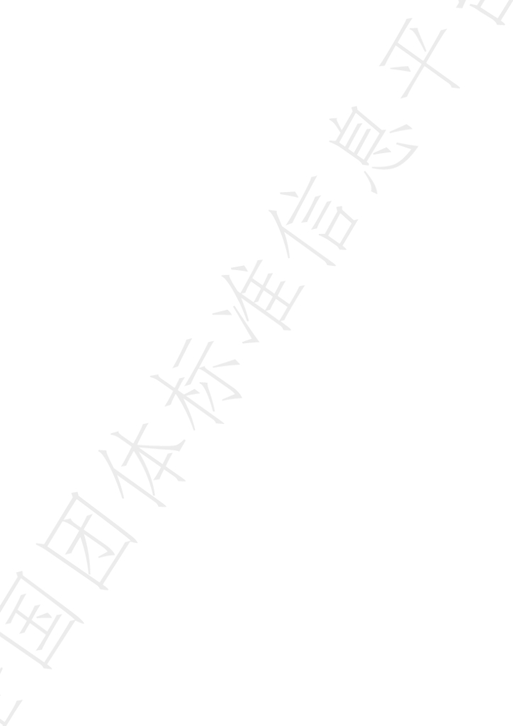 T/HZHX 002-2025 标准预览