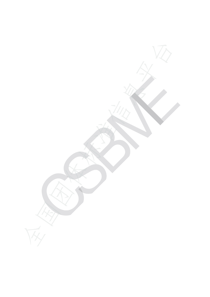 T/CSBME 084-2024 标准预览