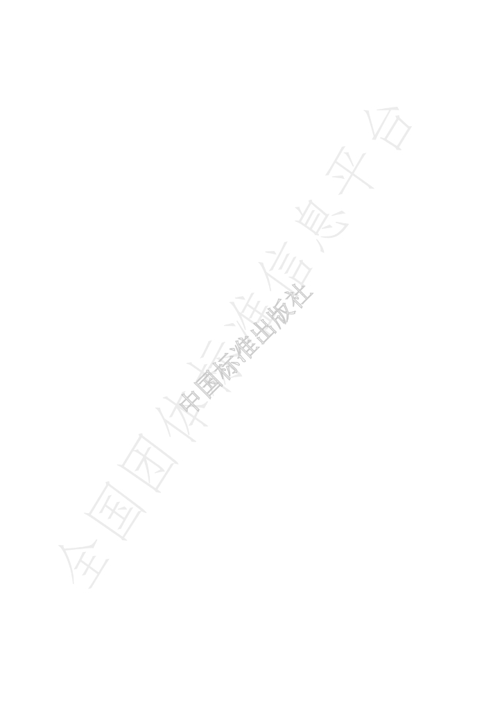 T/GIA 018-2023 标准预览