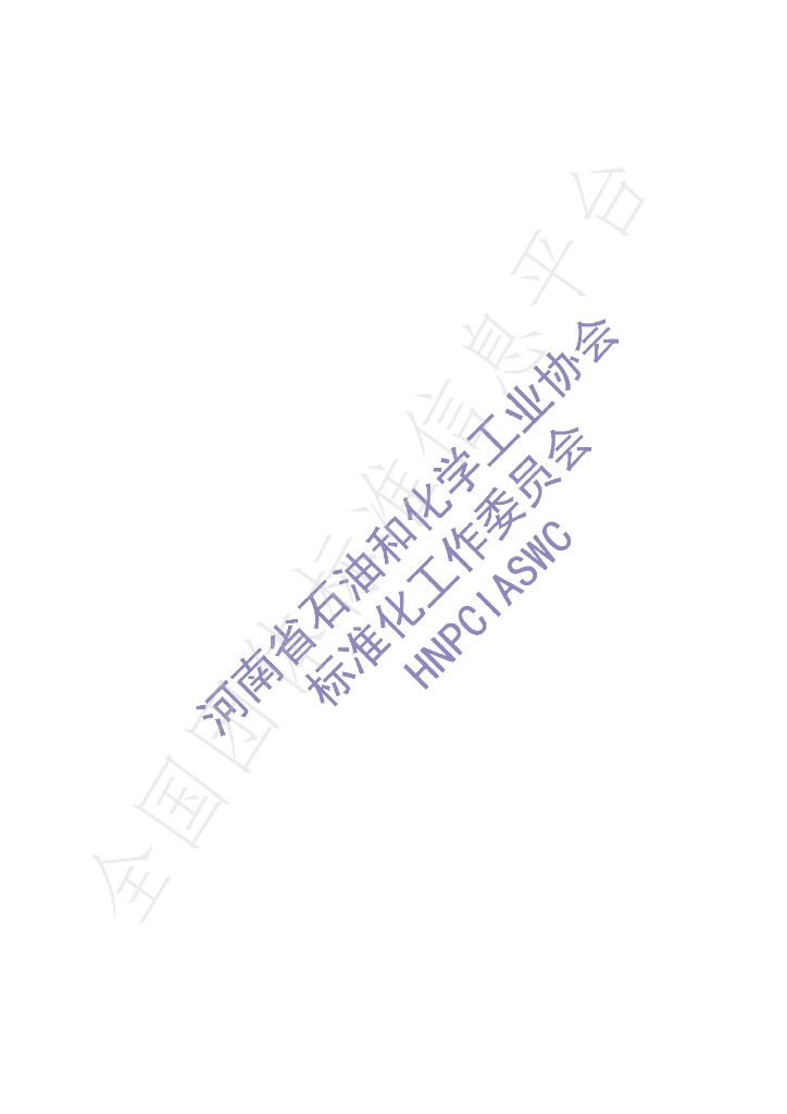 T/HNPCIA 42-2025 标准预览
