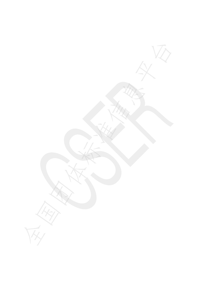 T/CSER 015-2023 标准预览