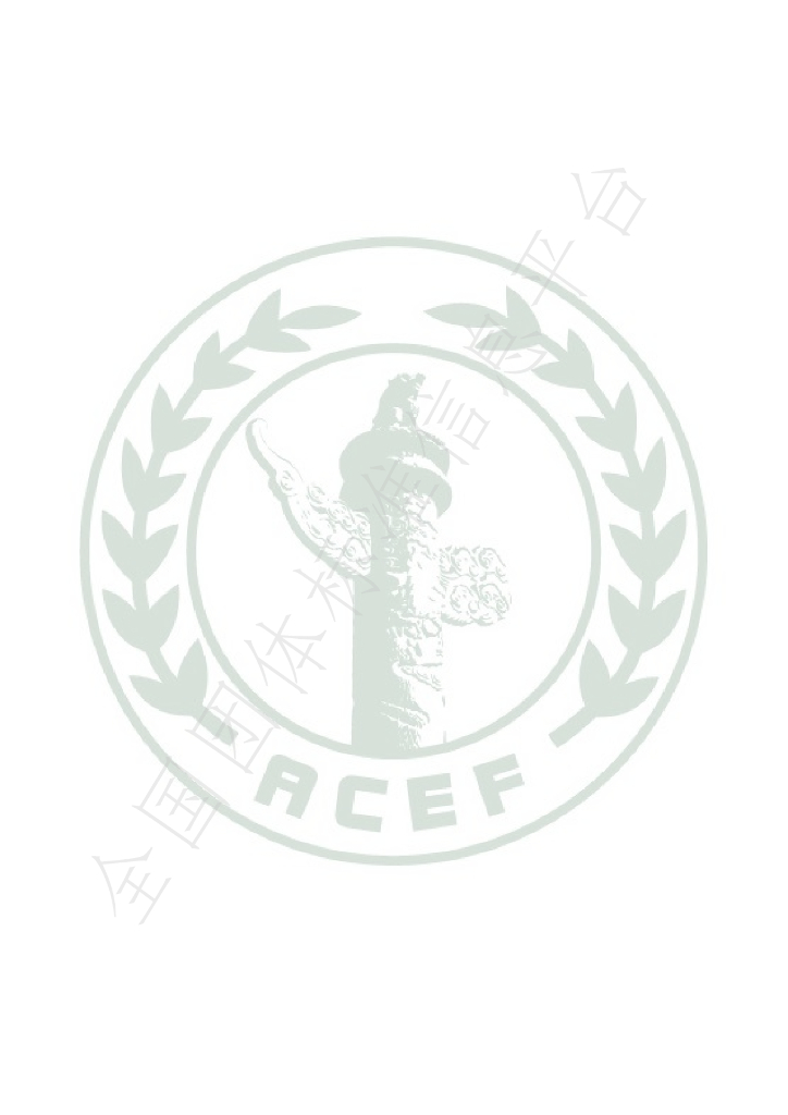 T/ACEF 154-2024 标准预览