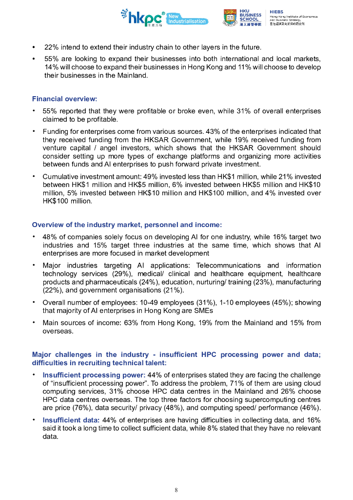 香港生产力促进局：2024年香港人工智能产业发展研究报告（英文版）_第10页