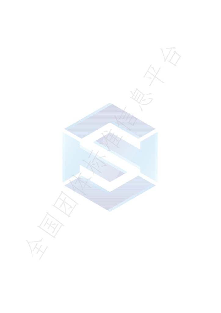 T/CITS 177-2024 标准预览