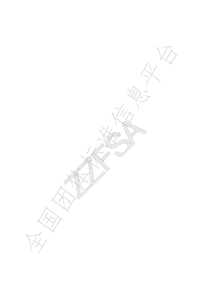 T/ZZFSA 003-2025 标准预览