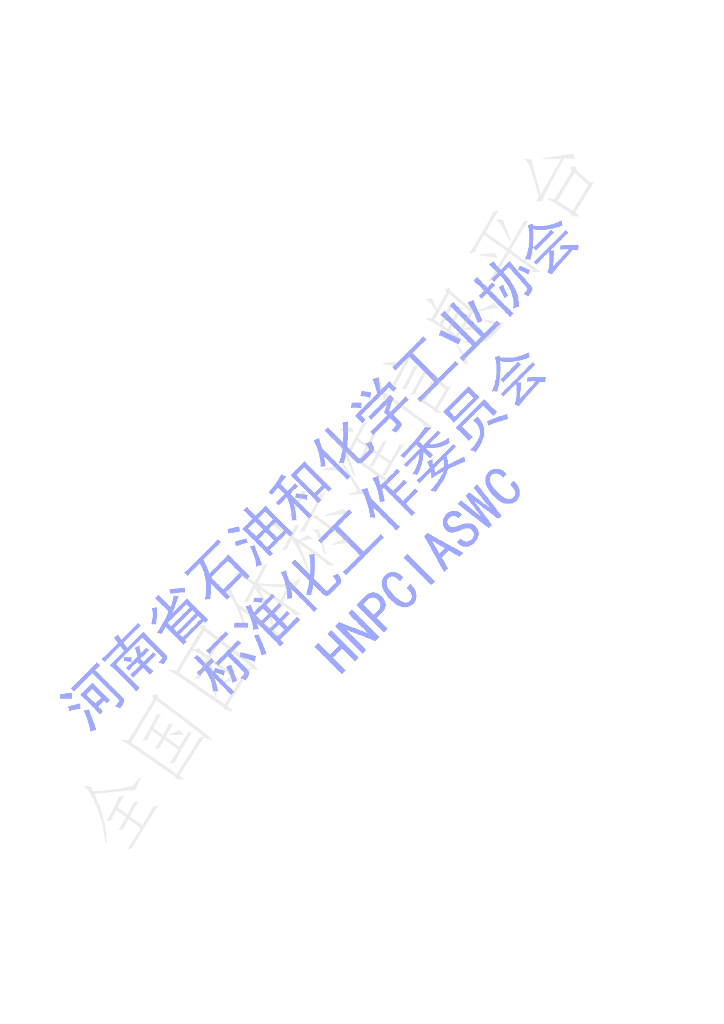 T/HNPCIA 41-2025 标准预览