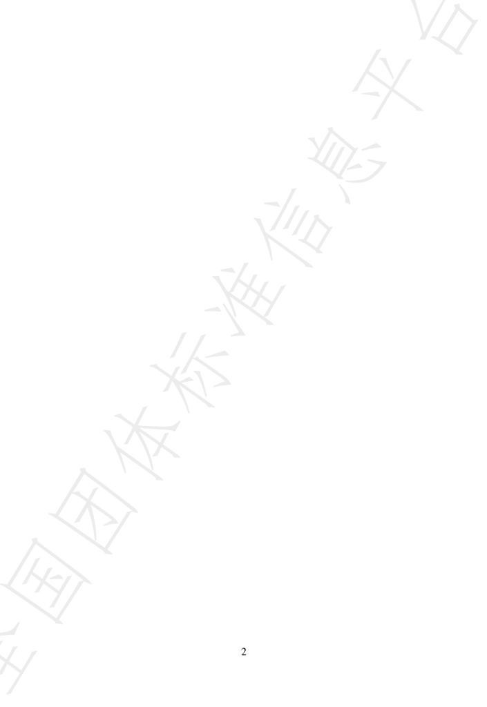 T/FJAEC 001-2024 标准预览