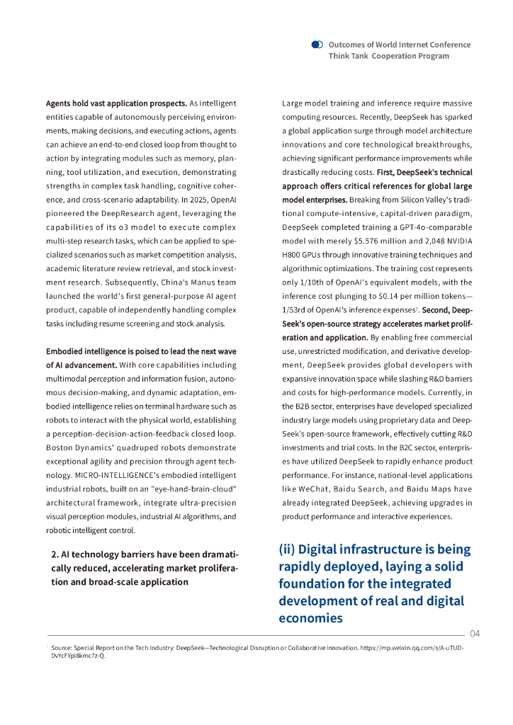 世界互联网大会：2025年人工智能驱动实数融合发展研究报告（英文版）_第8页