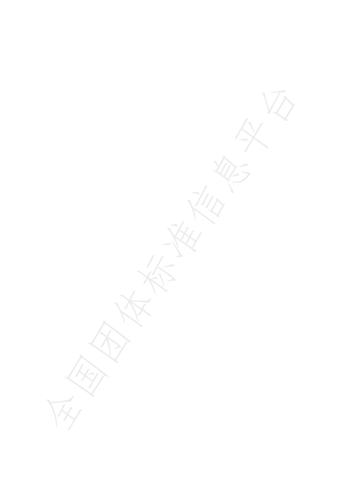 T/CHATA 039-2024 标准预览