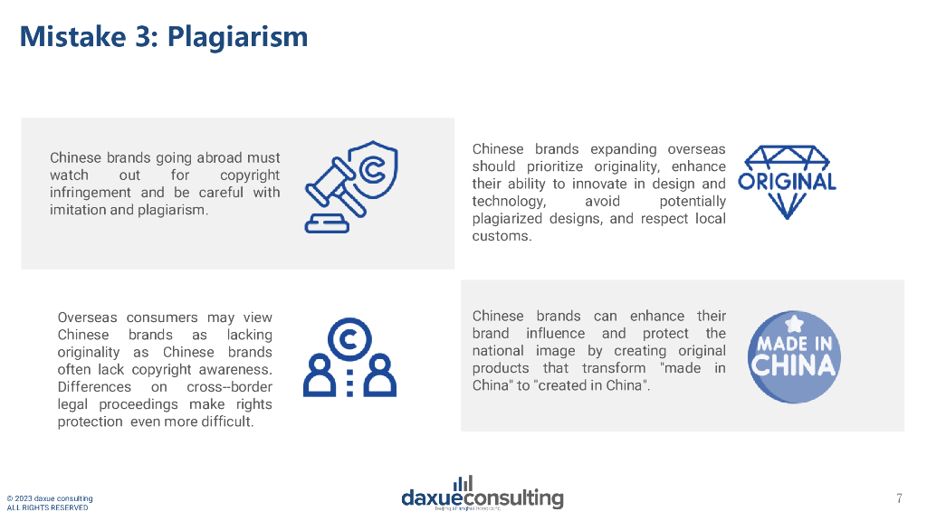 Daxue Consulting博圣轩：2023年中国的人工智能：从制造中心到全球科技创新者报告（英文版）_第7页