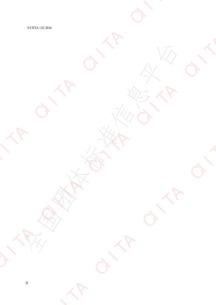 T/CIITA 122-2024 标准预览
