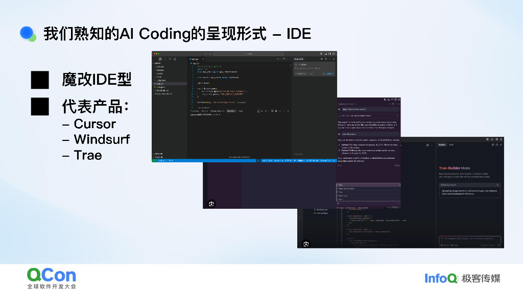 郭晓东：命令行也疯狂_第6页