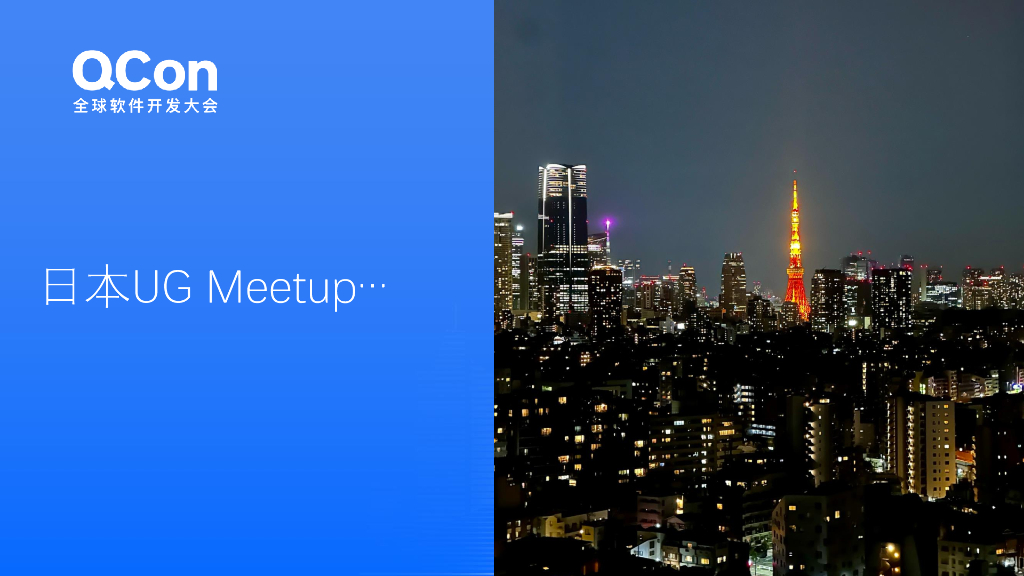 郑予彬：生成式AI浪潮下的全球开发者实践_第7页