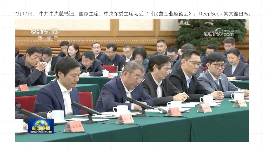 彭靖田：AI时代下的企业人才管理体系_第6页