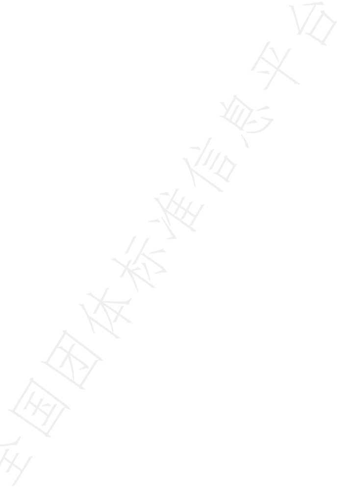 T/CSCS 050-2023 标准预览