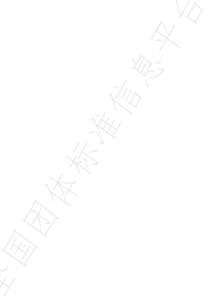 T/SXCAS 016-2023 标准预览
