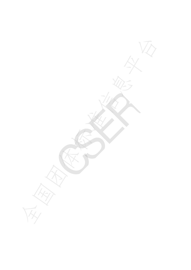 T/CSER 016-2023 标准预览