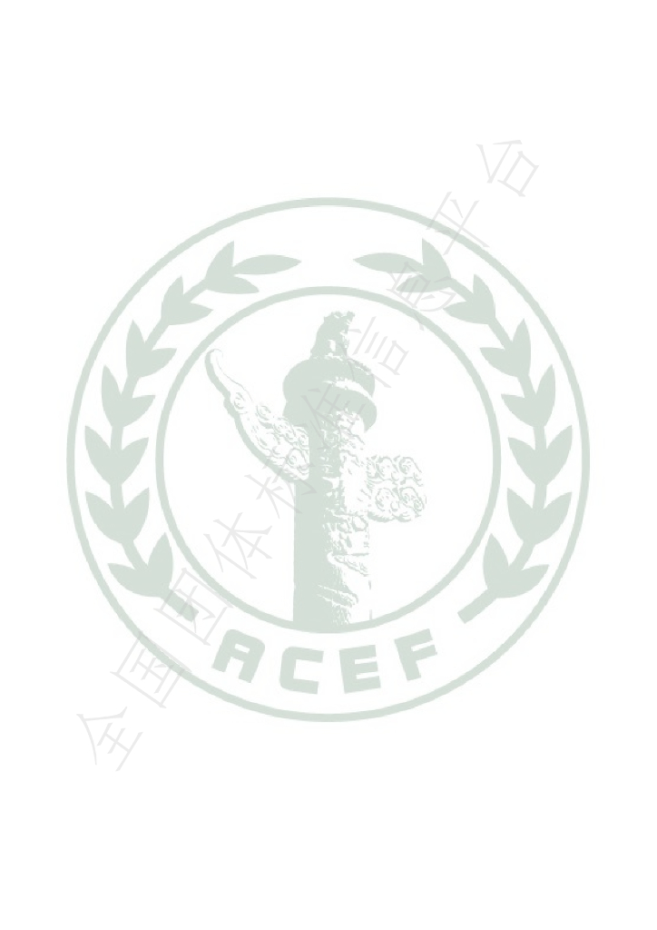 T/ACEF 158-2024 标准预览