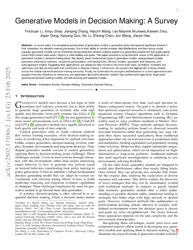 决策中的生成模型：综述（英文版）