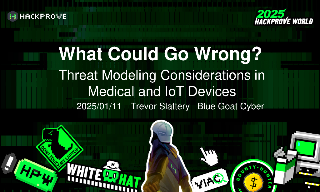 美国演讲：有什么可能出错？医疗和物联网设备中的威胁建模考虑因素（英文版）