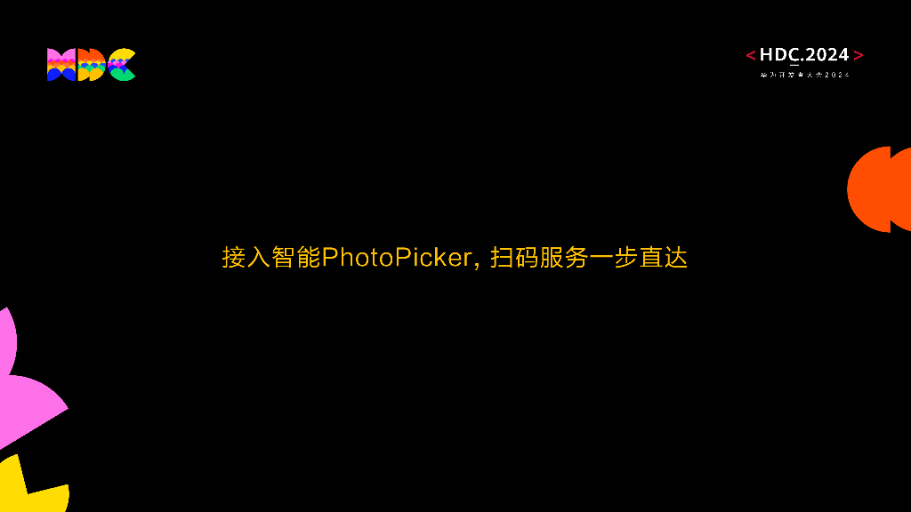 原生智能：实践分享：做懂你的金融助手-建设银行_第7页