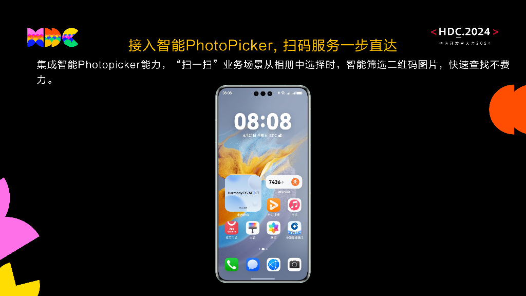 原生智能：实践分享：做懂你的金融助手-建设银行_第10页