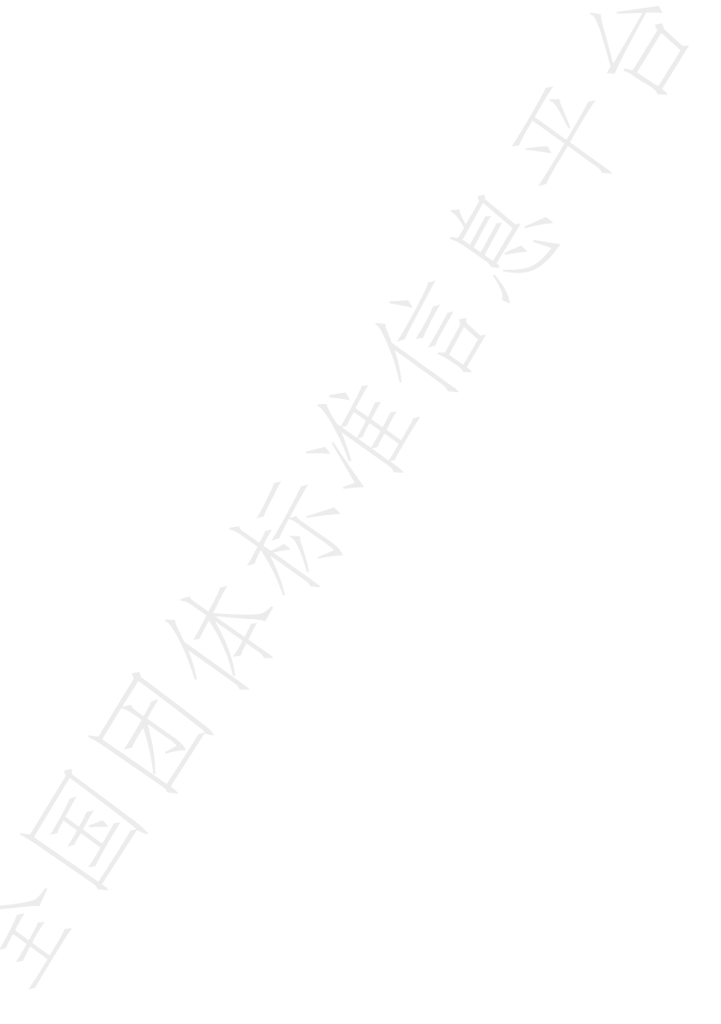 T/UPSC 0011-2023 标准预览