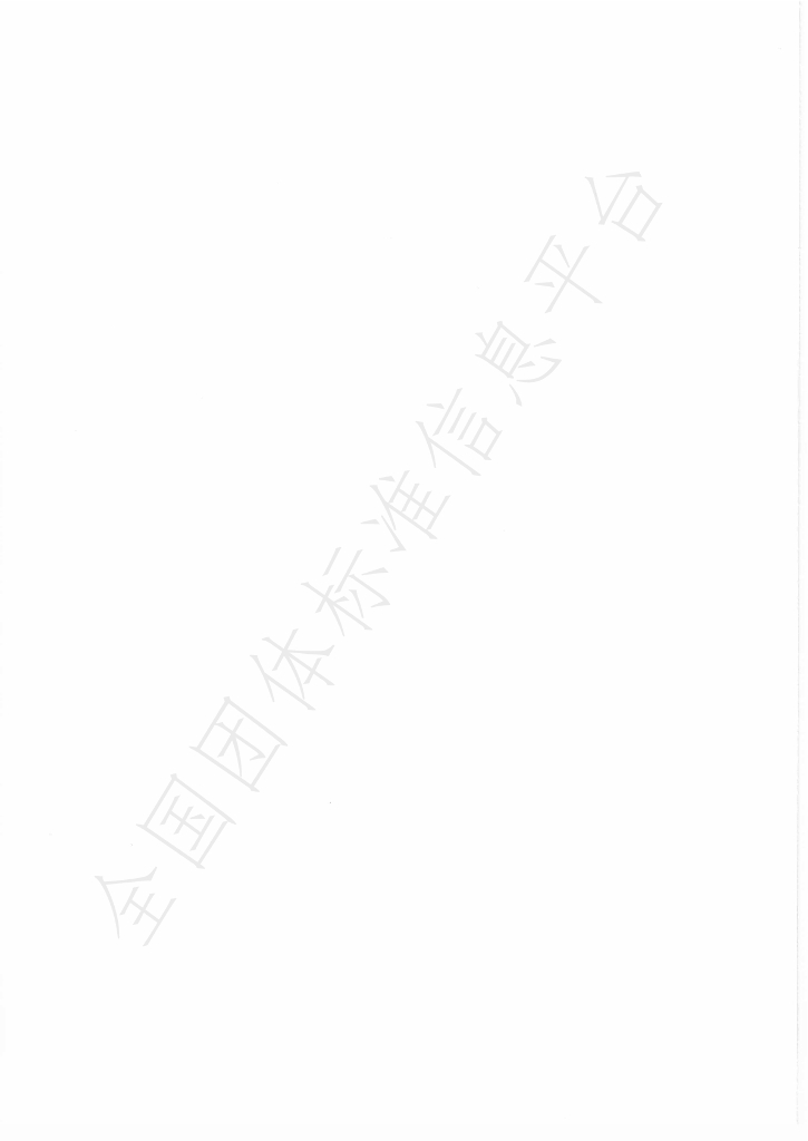 T/CSPSTC 125-2023 标准预览