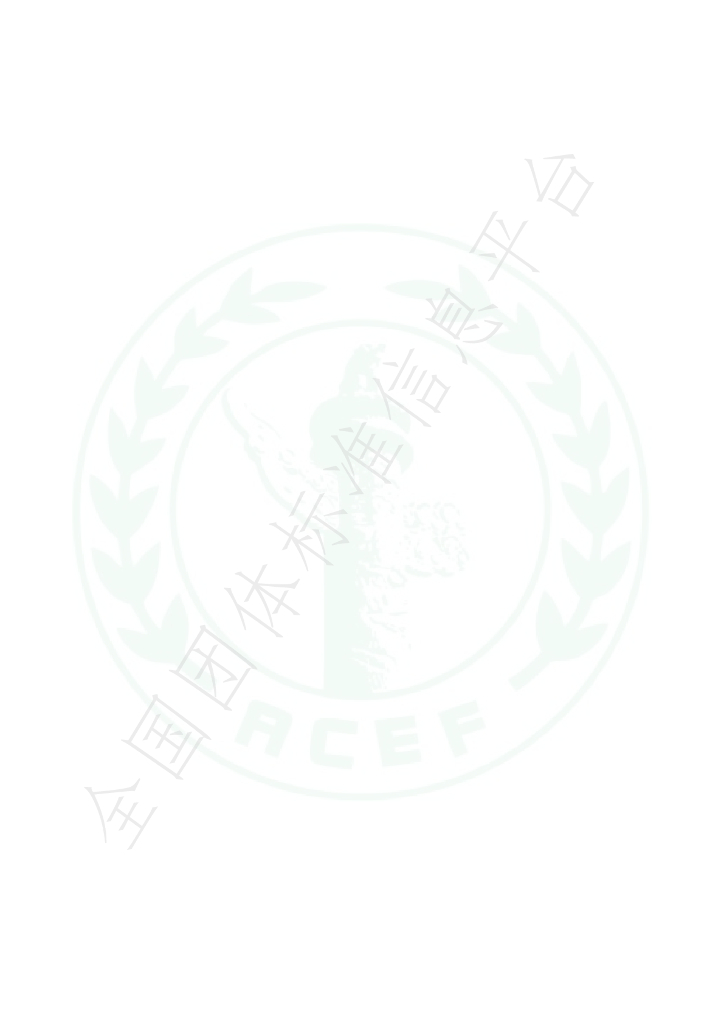 T/ACEF 156-2024 标准预览