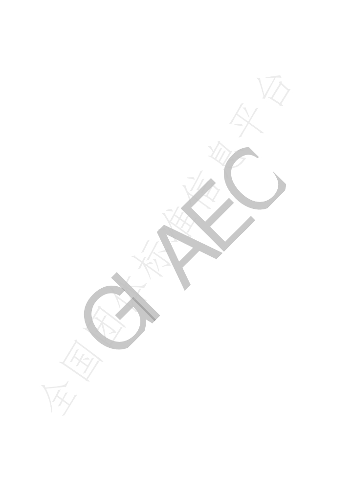T/GIAEC 006-2023 标准预览