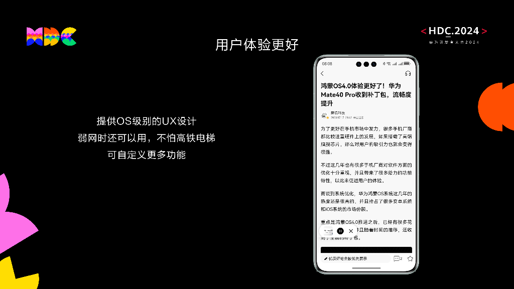 原生智能：实践分享：应用低成本生而智能-新浪新闻_第9页