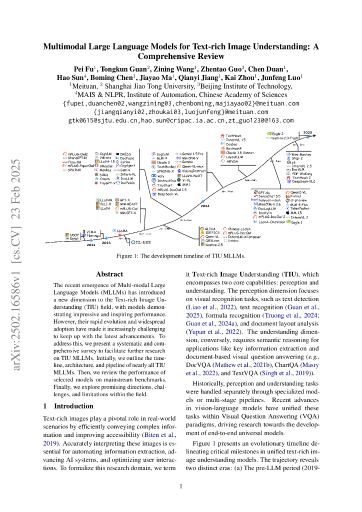 多模态大语言模型在文本丰富图像理解中的应用：全面综述（英文版）