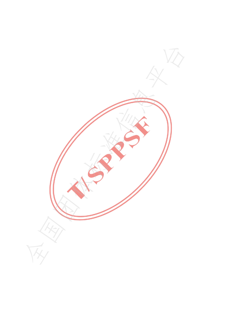 T/SPPSF 001-2024 标准预览