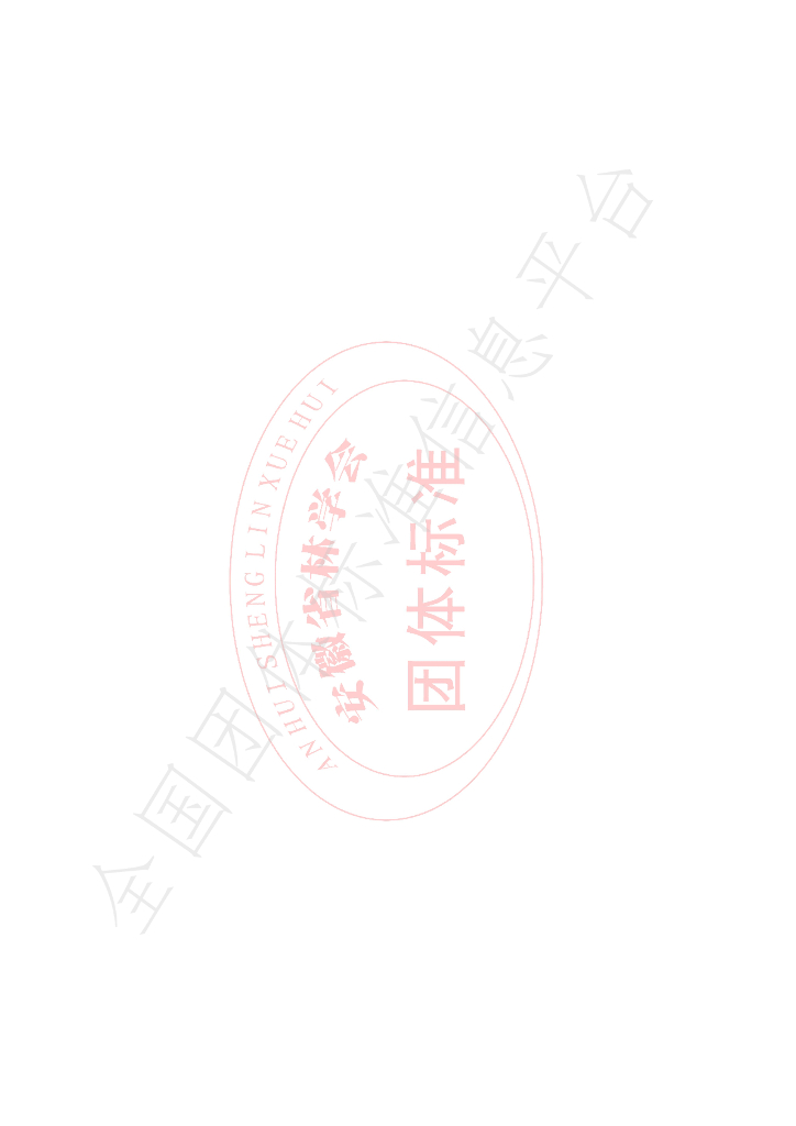 T/AHSF 003-2024 标准预览
