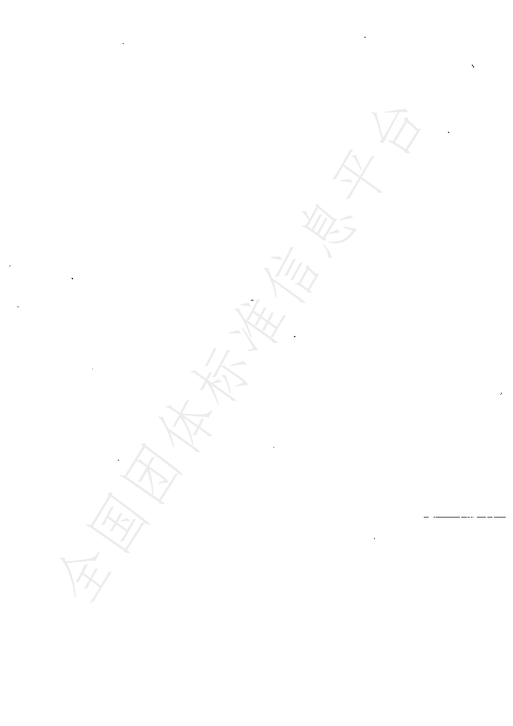 T/ZSFX 021-2024 标准预览