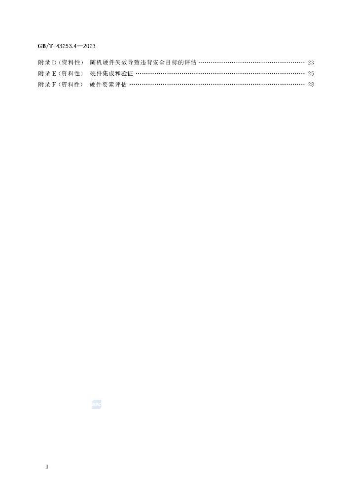 GB/T 43253.4-2023 标准预览