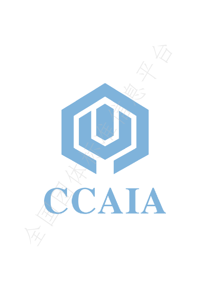 T/CCASC 0036-2024 标准预览