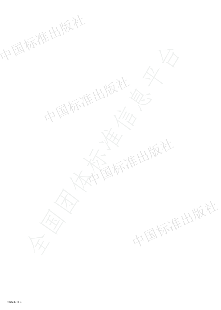 T/CEMTA 3.1-2023 标准预览
