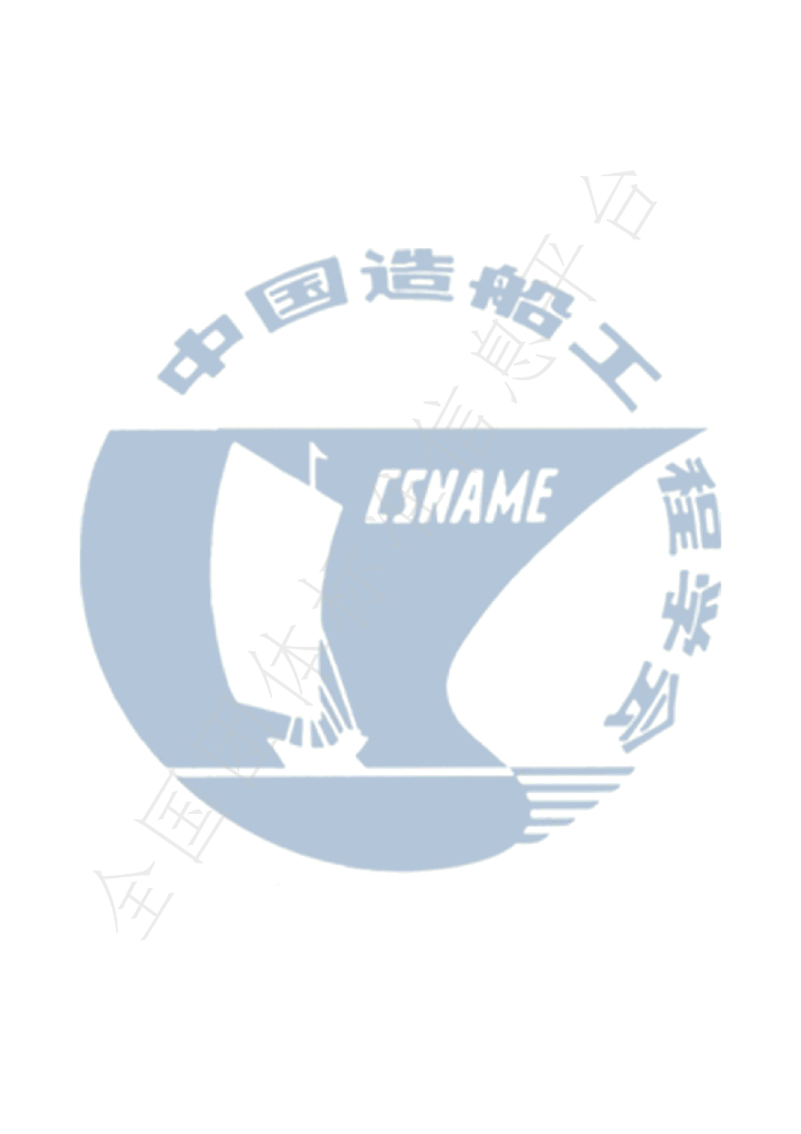 T/CSNAME 094-2024 标准预览