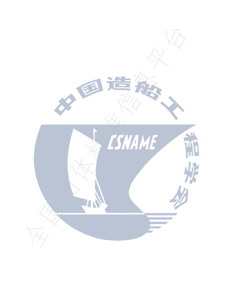 T/CSNAME 044-2022 标准预览