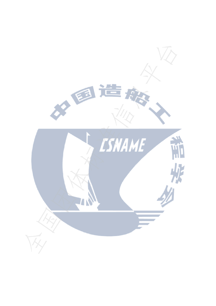 T/CSNAME 043-2022 标准预览