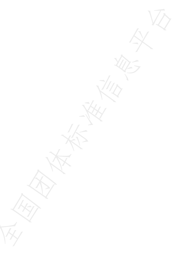 T/GDWCA 0141-2024 标准预览