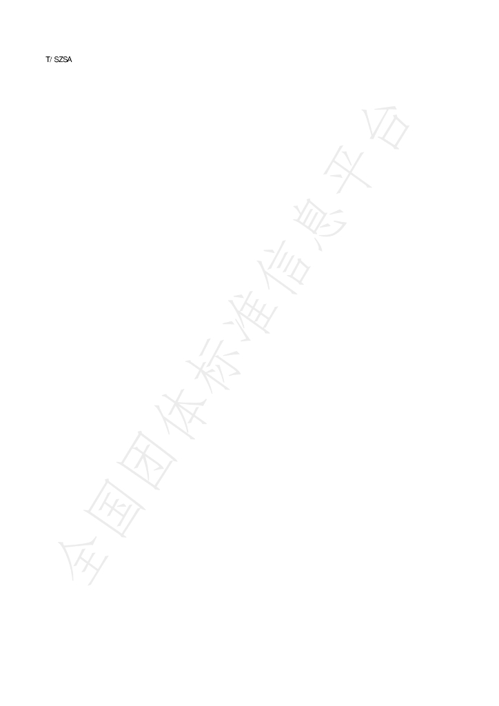 T/SZSA 024.2-2024 标准预览
