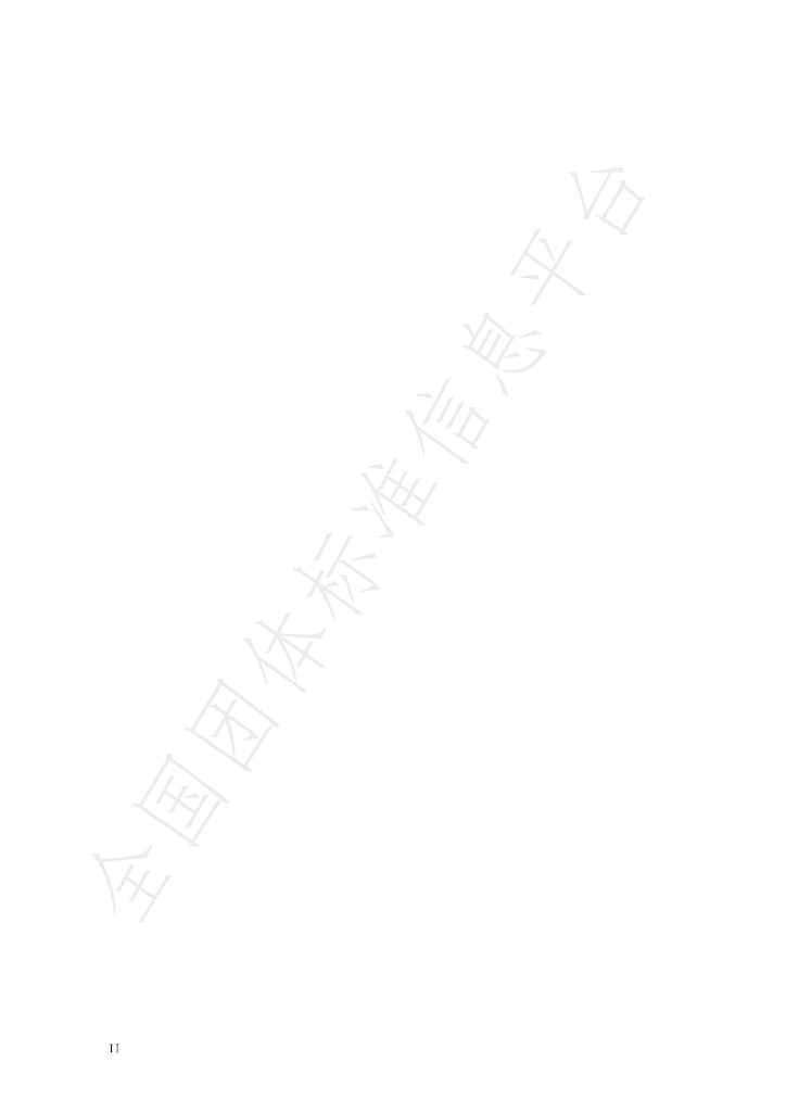 T/CAIACN 014-2024 标准预览