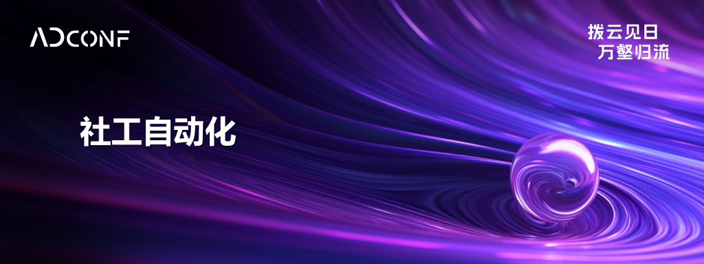 李雷：社会工程学在网络攻击中的策略与实践_第7页