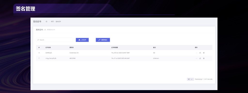 李雷：社会工程学在网络攻击中的策略与实践_第10页