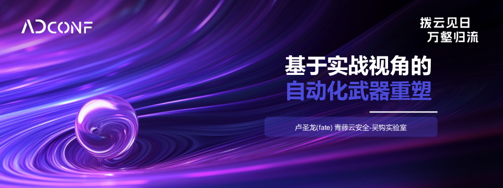 卢圣龙：基于实战视角的自动化武器重塑