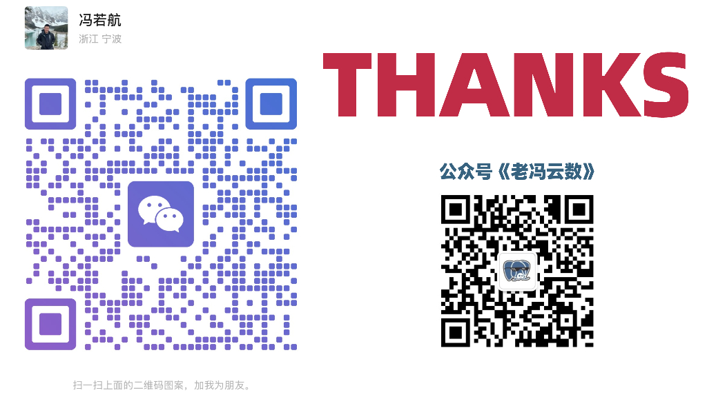 冯诺航：拉起PG好伙伴DifySupaOdoo_第7页